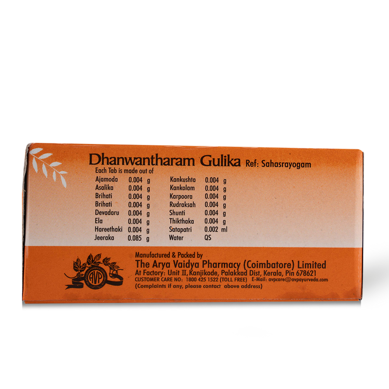 Dhanwantharam Gulika | 100 nos strips image 3