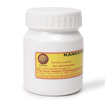 Kankayana Vatika Gulika 10 Nos Container thumbnail 3