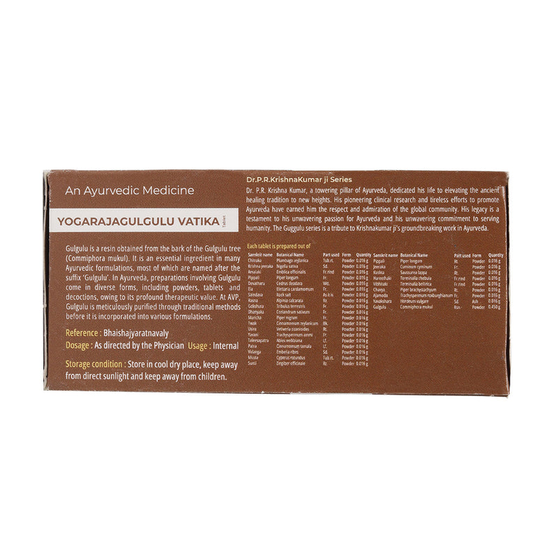 Yogaraja Gulgulu Vatika | 100 Tabs image 3