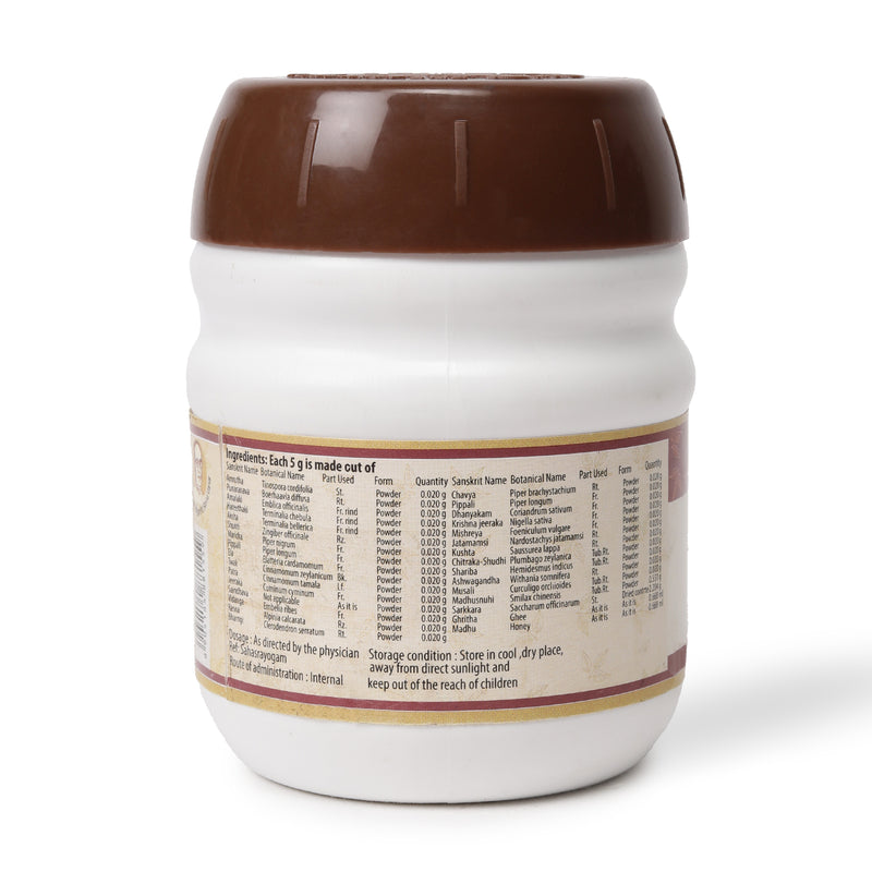 Madhusnuhirasayanam (Small) 200 Gms image 3