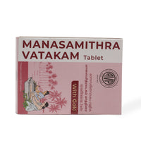 Manasamithra Vatakam 100 Tablets | Mental Wellbeing & Stress Relief thumbnail 3