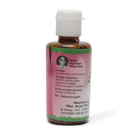 ksheerabala (101) 25ml thumbnail 4