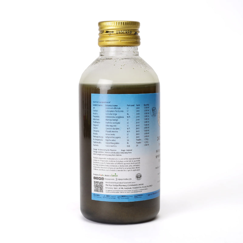 Jathyadi Thailam 200 ML image 3