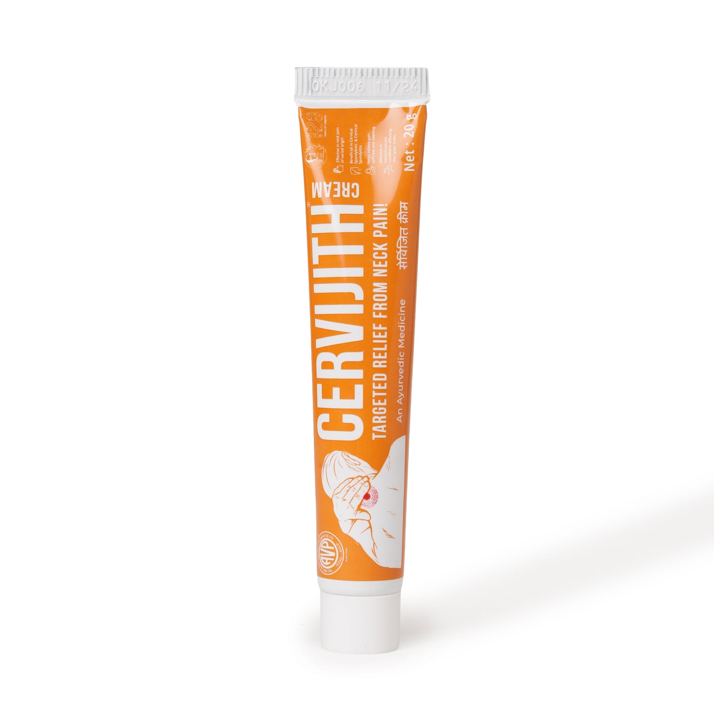 AVP Cervijith & Lumbajith Ayurvedic Cream Combo, 20g Each
