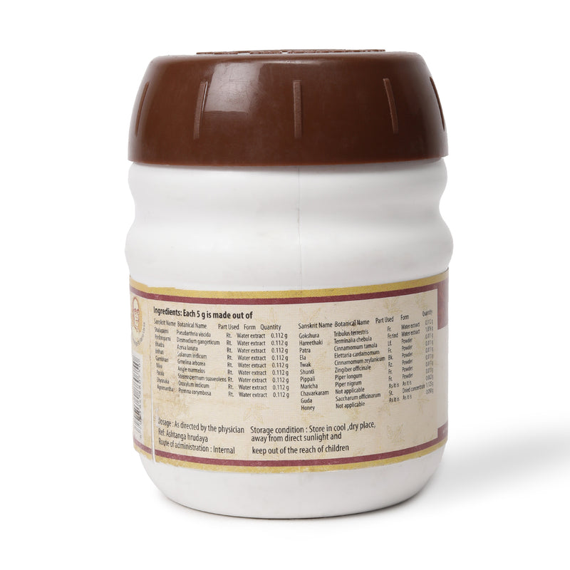 Dasamoolahareethaki 200 Gms image 3