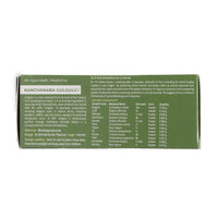 Kanchanara Guggulu (Gulgulu) Vatika 100 Tablets | Wellness and Metabolism thumbnail 3