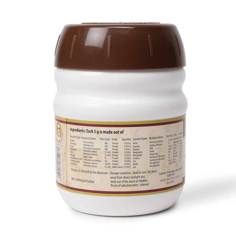 Narasimharasyanam 200 Gms image 3