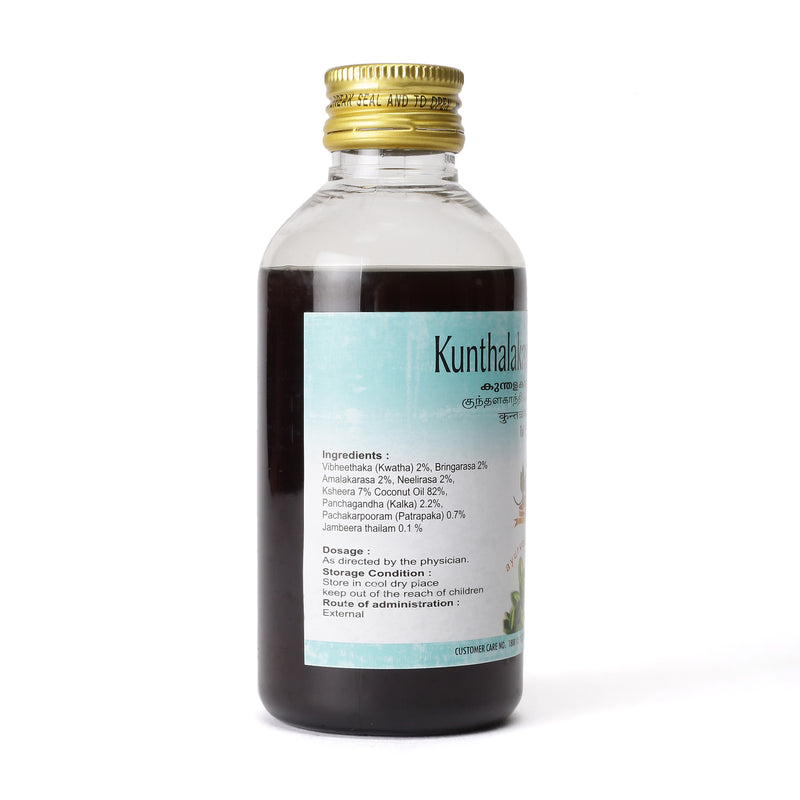 Kunthalakanthi Coconut Oil 200 ML image 3