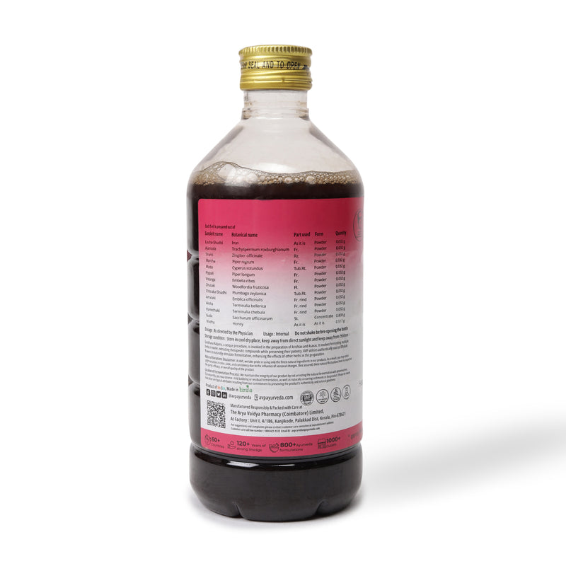 Lohasavam 450 ML image 3