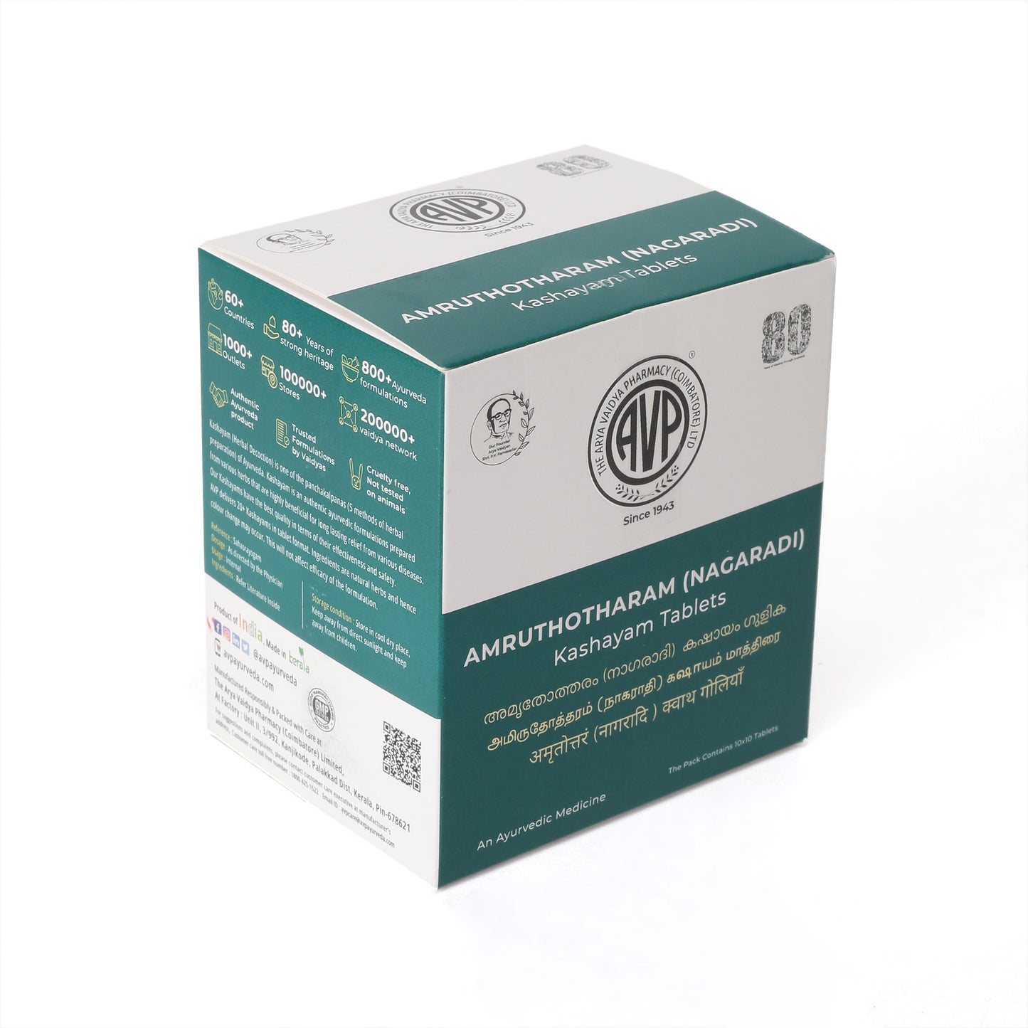 Amruthotharam Kashayam - 100 Tablets