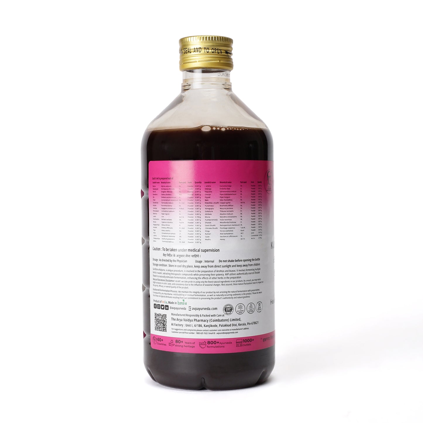 Kumaryasavam 450 ML