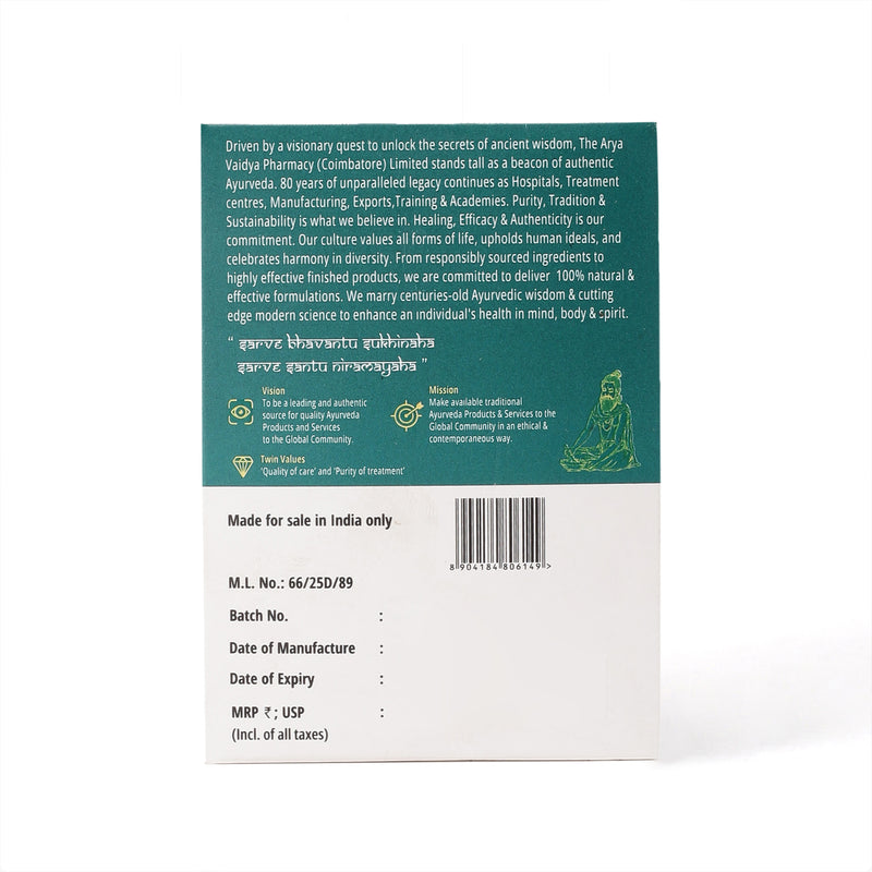 Kokilakshakam Kashayam Tablets 100 Tablets image 5