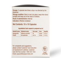 Aswajith Capsules 100 caps for Immunity, Energy & Vitality thumbnail 9