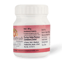 Thaleesapathradi Vatakam 50gm for Fever Relief & Immunity thumbnail 3