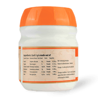 Dadimadi Gritham 150 Gms for Digestion, Immunity and Wellness thumbnail 2