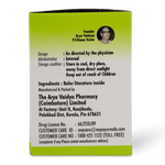 Gulguluthikthakam Kashayam Tablet 10 thumbnail 2