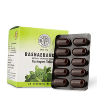 Rasnaerandadi Kashayam Tablets 100 for Joint Pain Relief thumbnail 2
