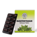 Draft Mahathikthakam Kashayam Tablet 100