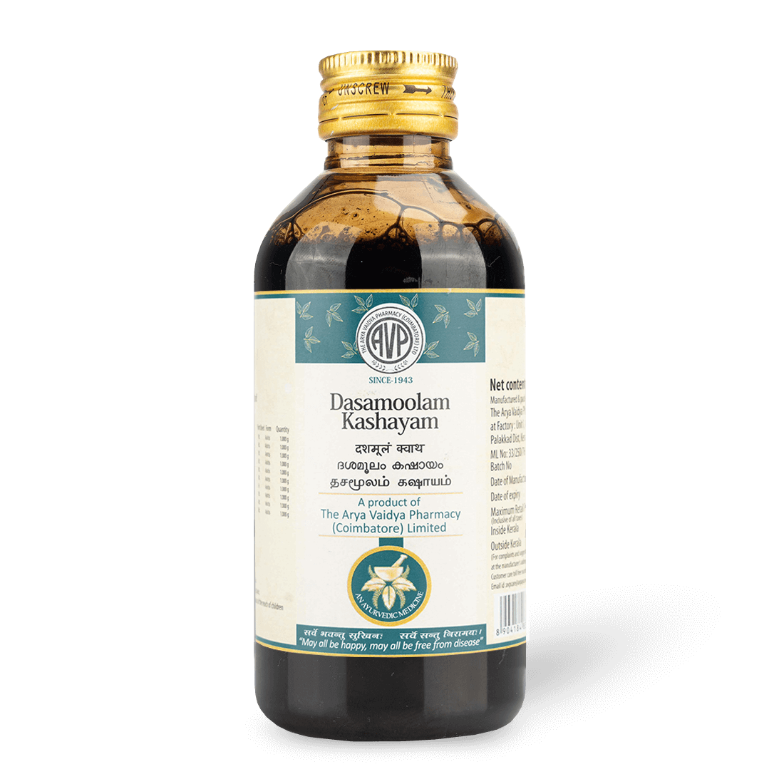 Dasamoolam Kashayam 200 ML – Respiratory & Inflammation Relief ...