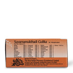 Suvarnamukthadi Gulika - 100 Tablets thumbnail 5