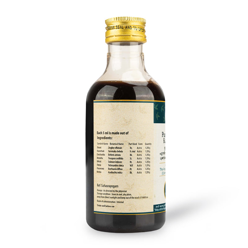 Punarnavadi Kashayam 200ML image 3