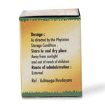 Sathadowtha Gritham 10 Gms thumbnail 8