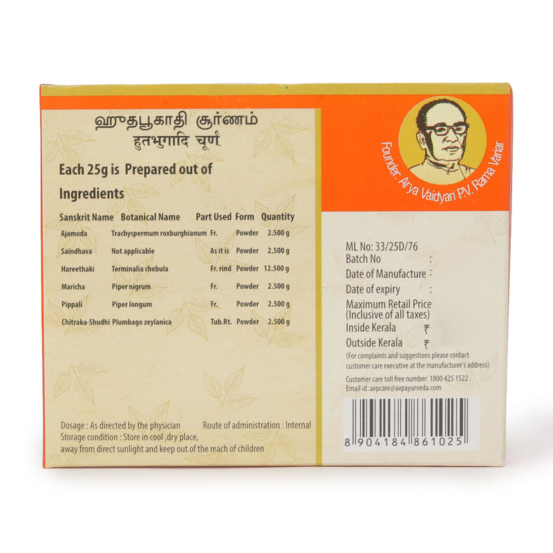Huthabhugadi Choornam 25 Gms image 4