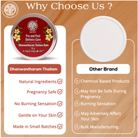 Dhanwantharam Thailam | Pre & Post-Partum Joint & Muscle Pain Relief | Ayurvedic Balm thumbnail 6