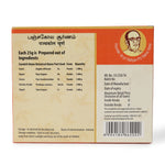 Panchakola Choornam 25 Gms thumbnail 4