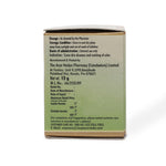 Charmaraksha 12 Gm thumbnail 6