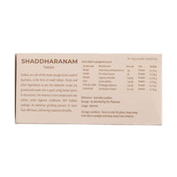 Shaddharanam Gulika - 100 Tablets thumbnail 6