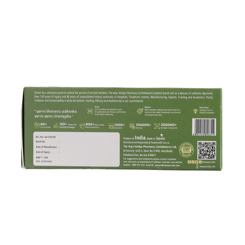 Kanchanara Gulgulu Vatika | 100 Tabs image 4