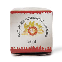 Maharajaprasarini Thailam 25 ML thumbnail 9