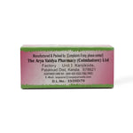 Ksheerabala (101) 25 ML thumbnail 7