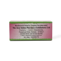 ksheerabala (101) 25ml thumbnail 7