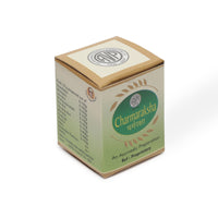 Charmaraksha Balm 12 Gms for Cracked Feet and Dry Skin thumbnail 4