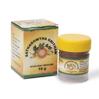 Sathadowtha Gritham 10 Gms for Skin Repair thumbnail 1