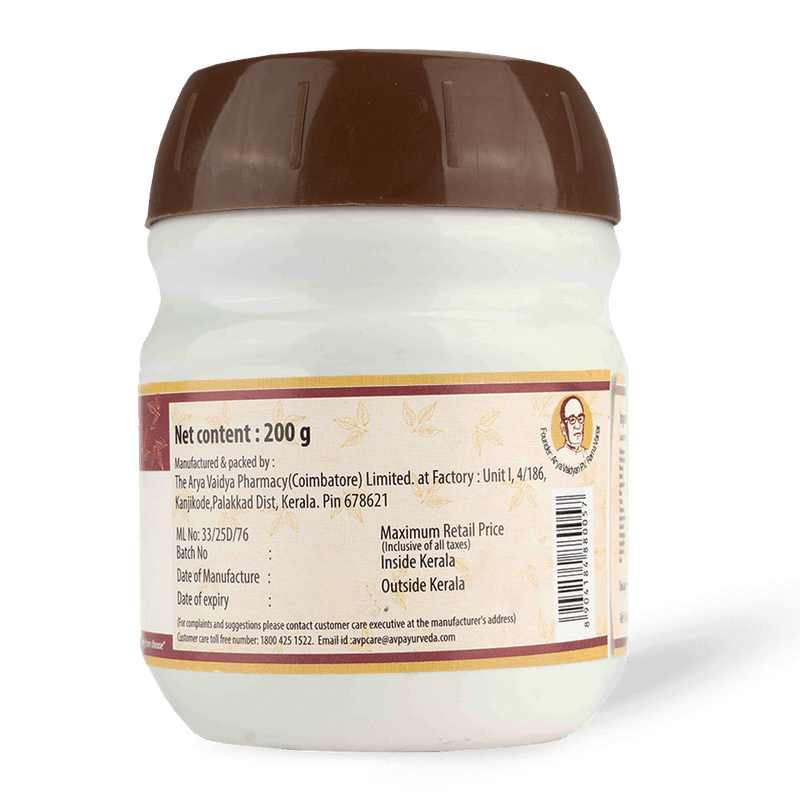 Agasthyarasayanam 200 Gm image 3