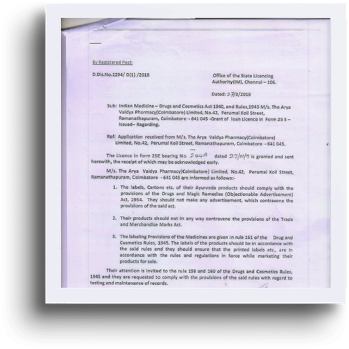 ayush-licence