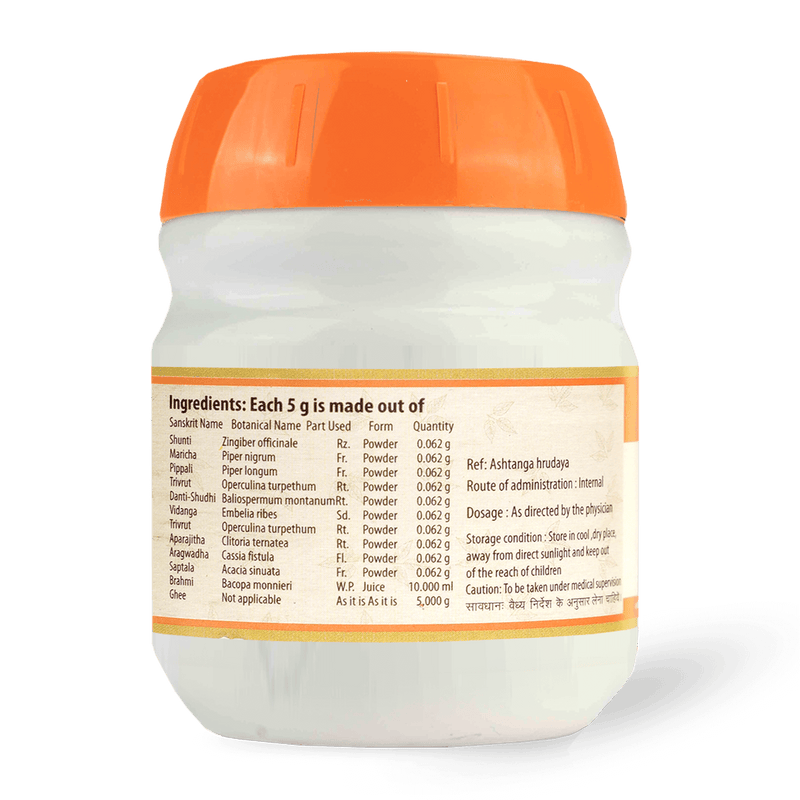 Brahmi Gritham 150G image 2