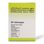 Chirivilwadi Kashayam Tablets | 100 Nos Box thumbnail 4