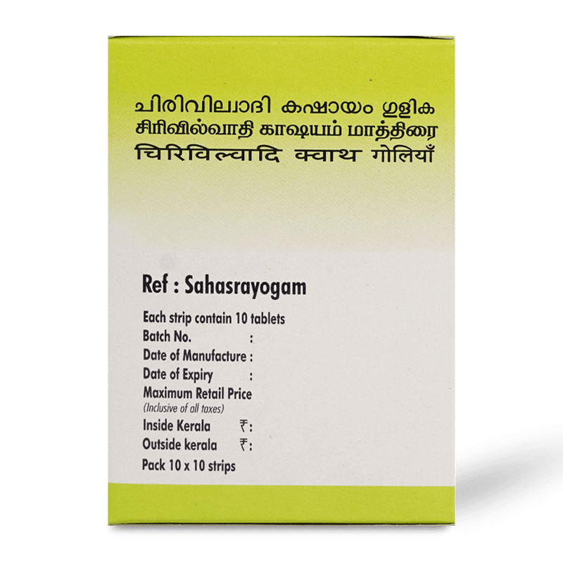 Chirivilwadi Kashayam Tablets | 100 Nos Box image 4