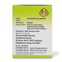 Chirivilwadi Kashayam Tablets - 10 Strips | Piles & Fistula thumbnail 3