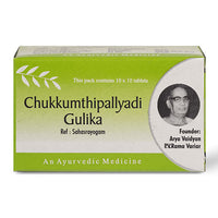Chukkumthippalyadi Gulika 100 Tablets for Fever and Wellness thumbnail 1