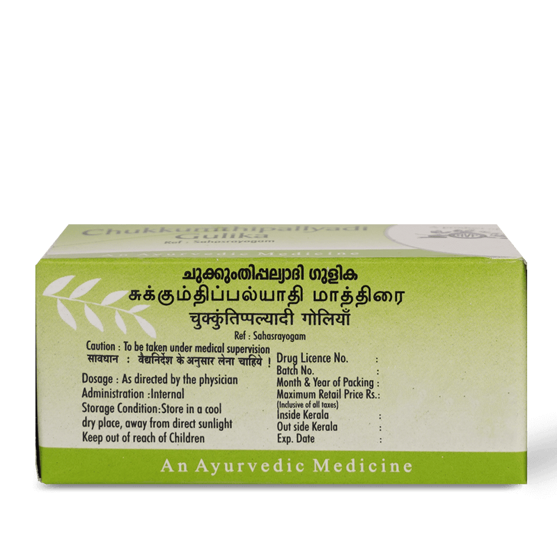 Chukkumthippalyadi Gulika 10 X 10 Nos Strip image 2