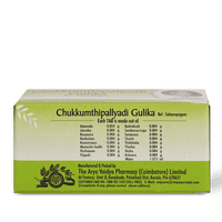 Chukkumthippalyadi Gulika 100 Tablets for Fever and Wellness thumbnail 3