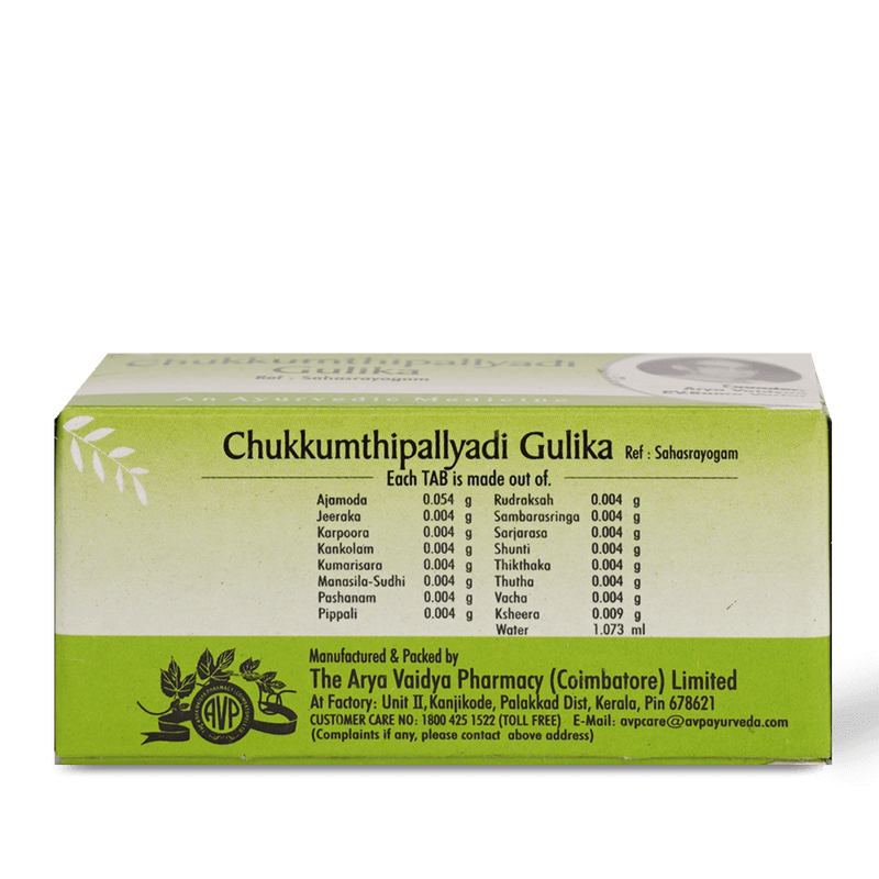 Chukkumthippalyadi Gulika 10 X 10 Nos Strip image 3