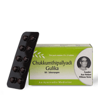 Chukkumthippalyadi Gulika 100 Tablets for Fever and Wellness thumbnail 4