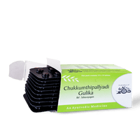 Chukkumthippalyadi Gulika 100 Tablets for Fever and Wellness thumbnail 5