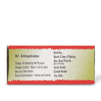 Dhanwantaram (101) Thailam 25ML for Joint & Muscle Relief thumbnail 3